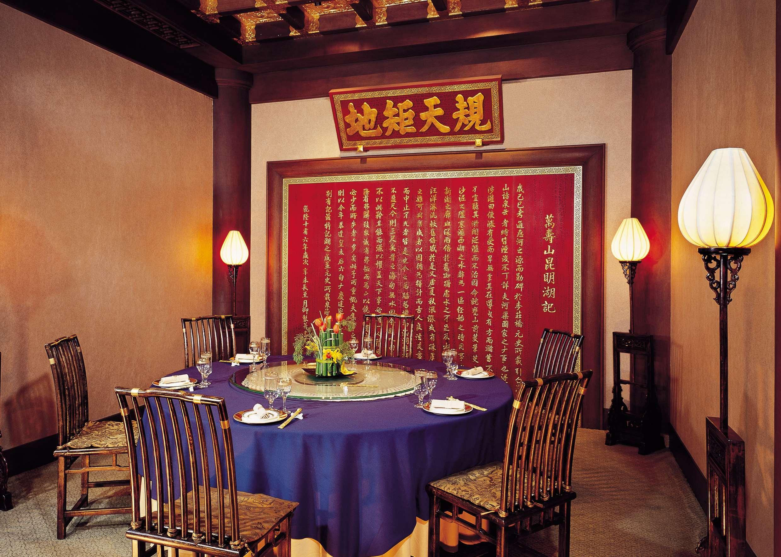 The Kunlun 5*