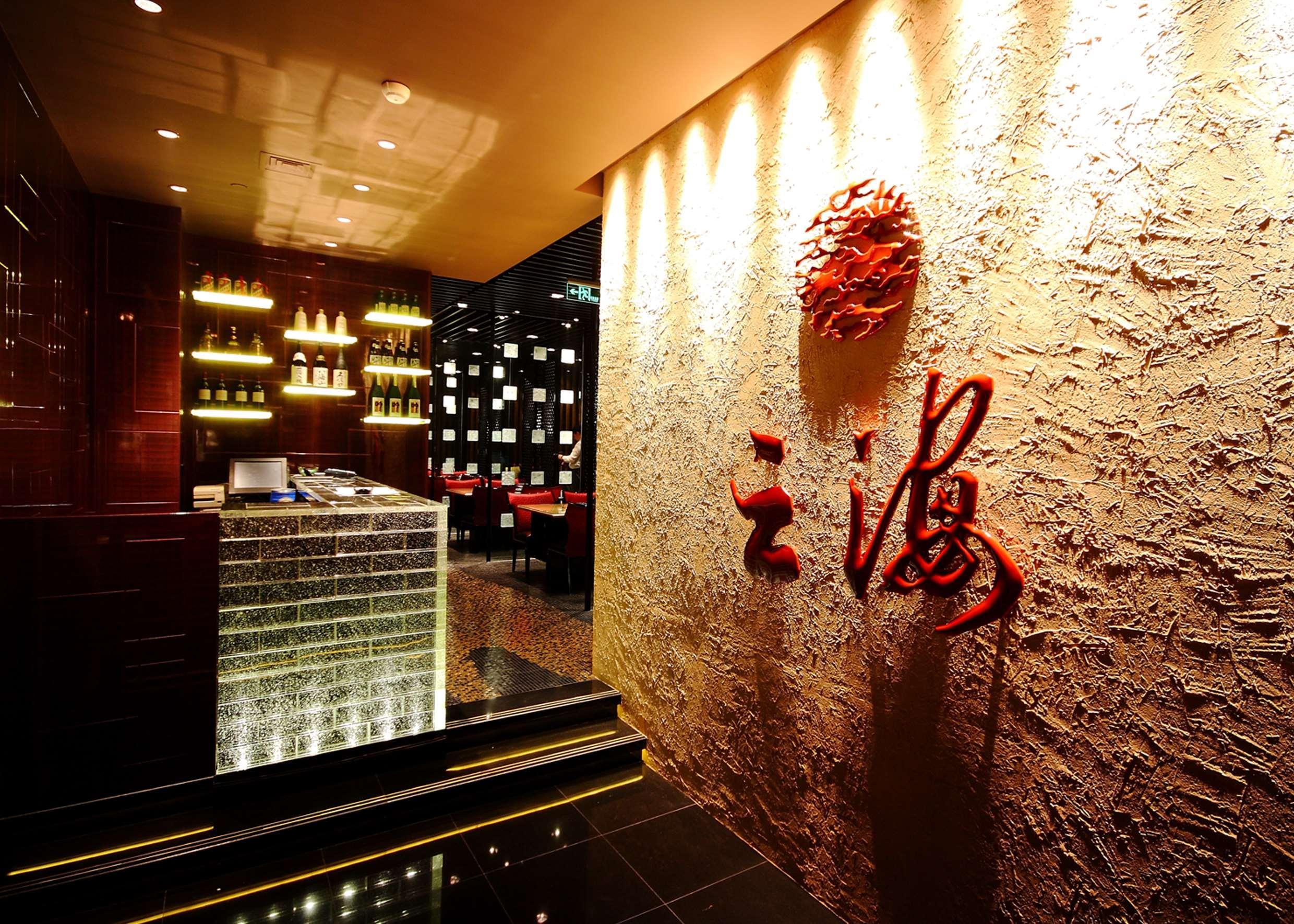 The Kunlun Hotel