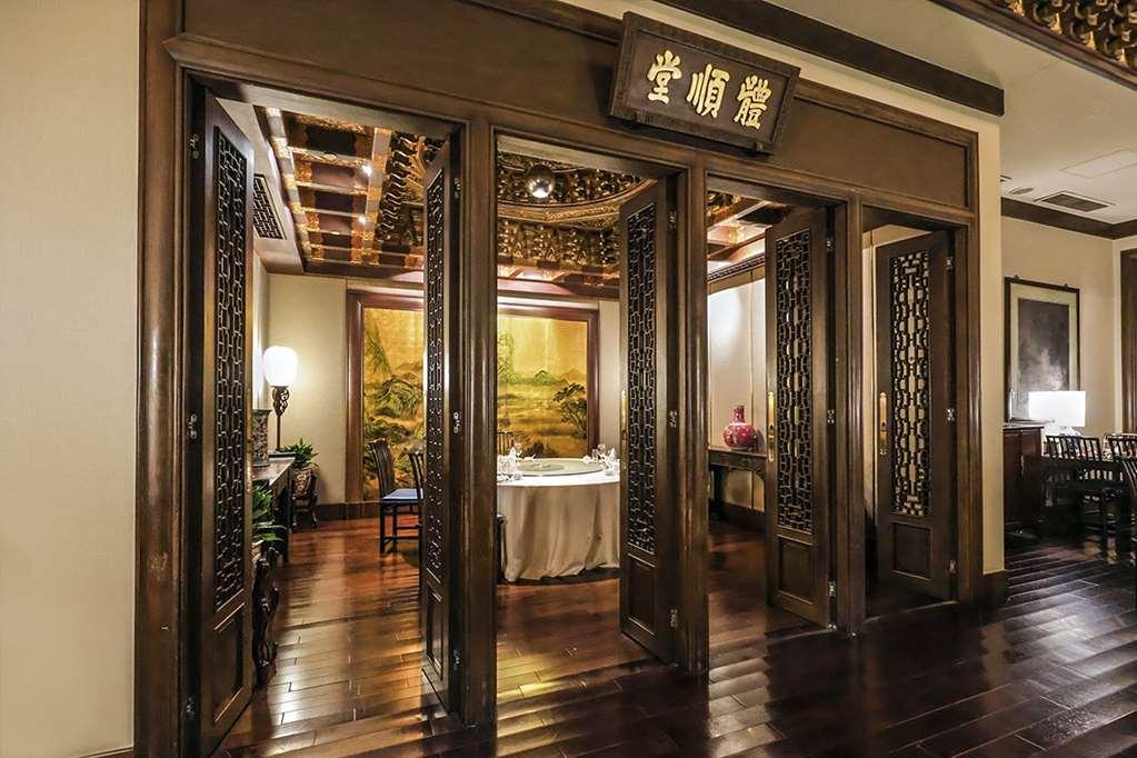 The Kunlun Hotel Beijing