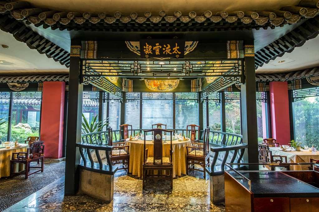 The Kunlun 5* Beijing